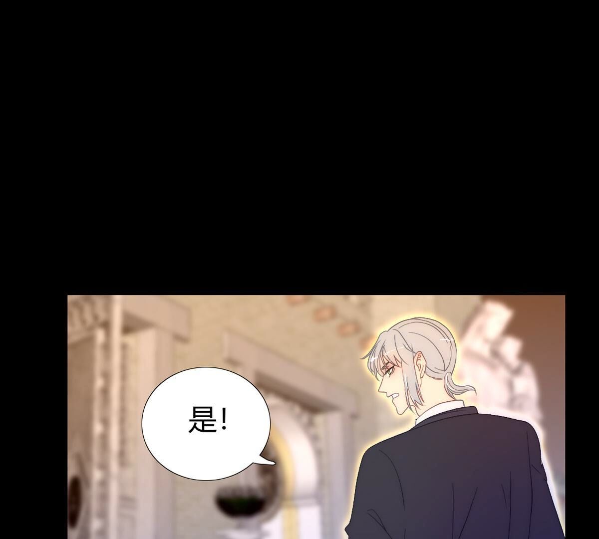 第116话：还是你比较了解我(1/2)-第117话