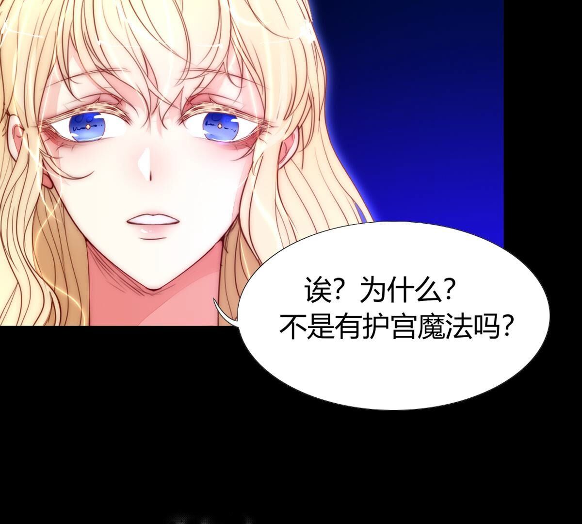 第116话：还是你比较了解我(1/2)-第117话