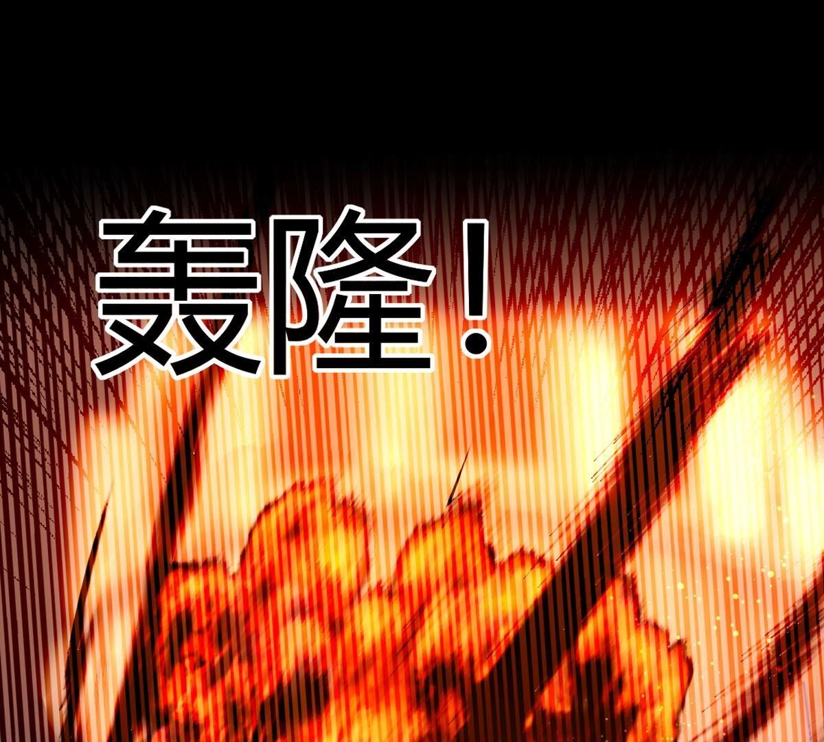 第116话：还是你比较了解我(1/2)-第117话