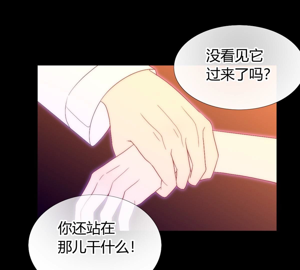 第116话：还是你比较了解我(1/2)-第117话