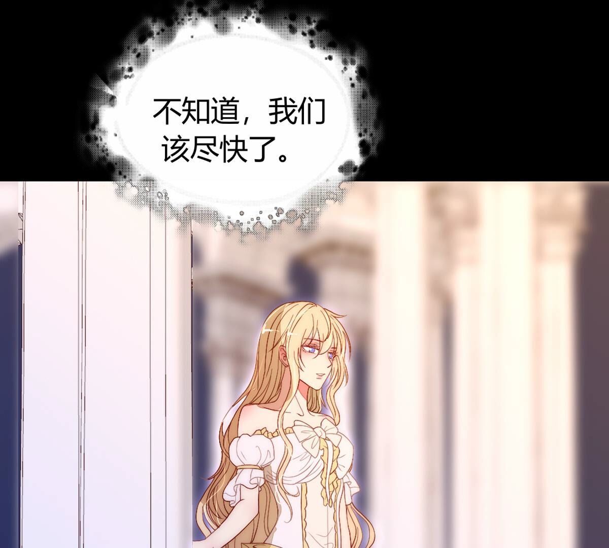 第116话：还是你比较了解我(1/2)-第117话