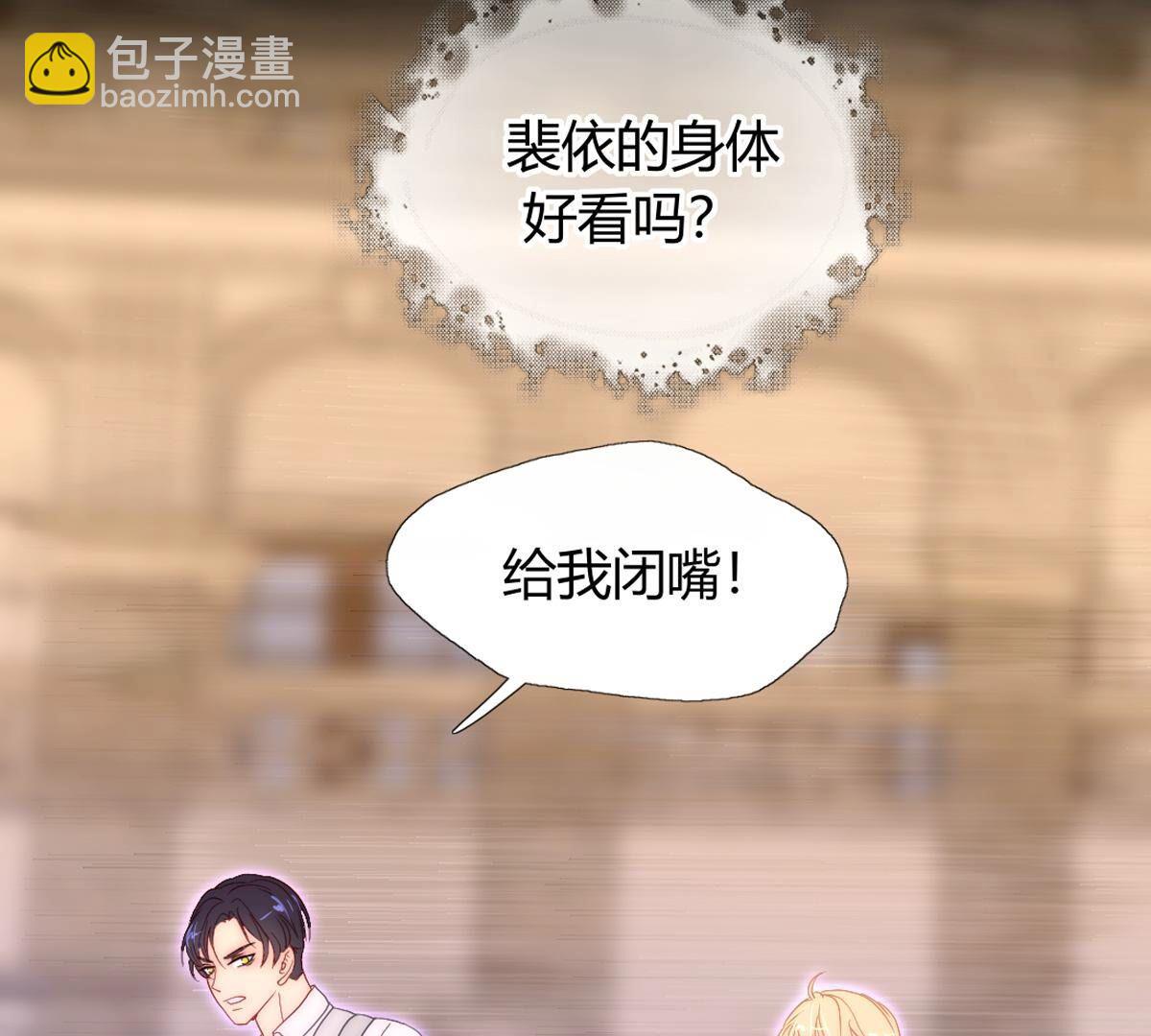 第116话：还是你比较了解我(1/2)-第117话