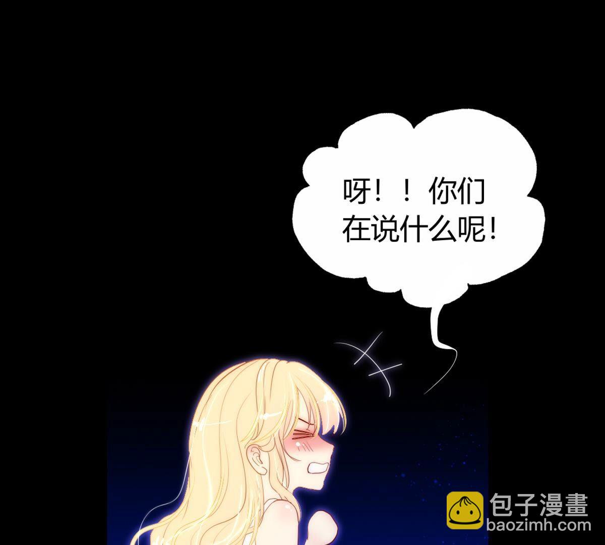 第116话：还是你比较了解我(1/2)-第117话
