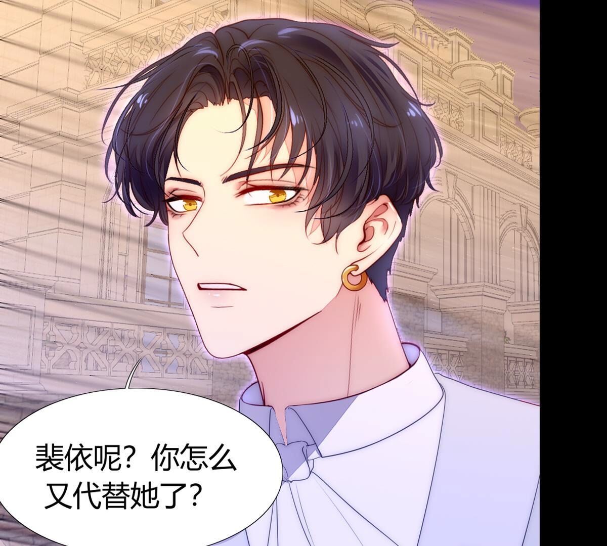 第116话：还是你比较了解我(1/2)-第117话