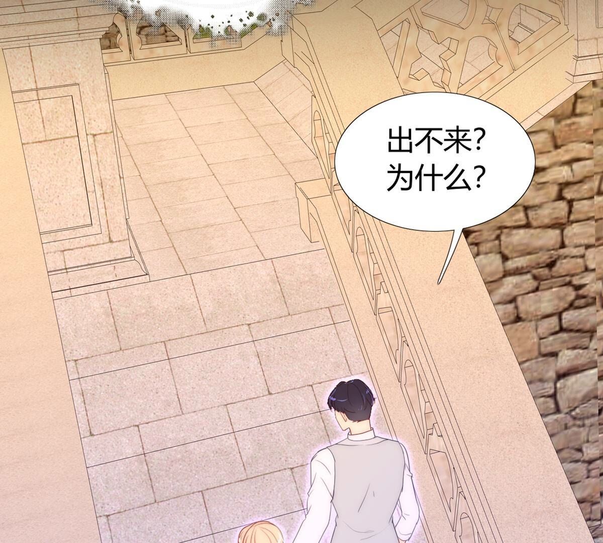 第116话：还是你比较了解我(1/2)-第117话