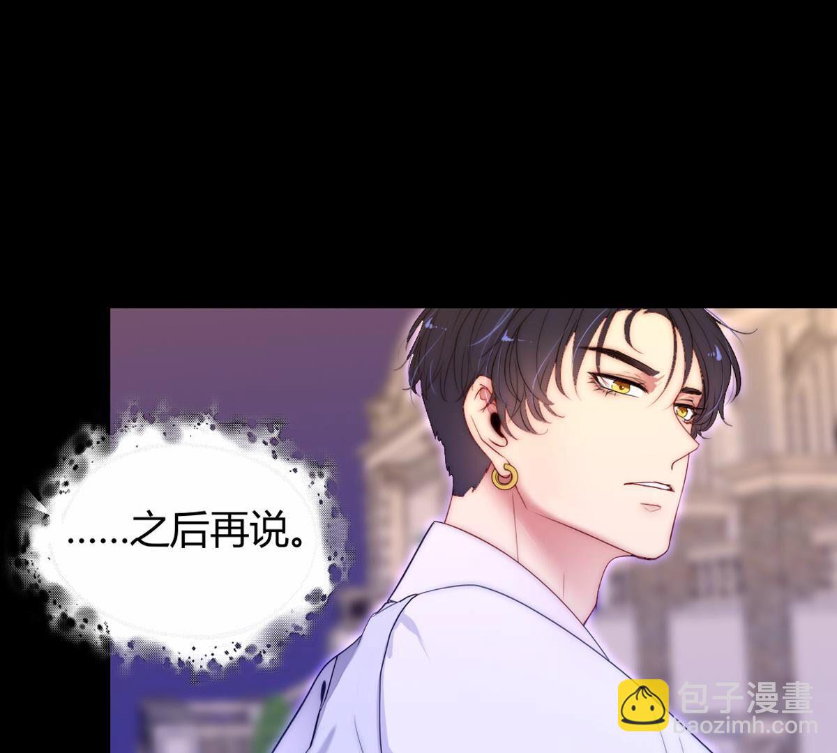 第116话：还是你比较了解我(1/2)-第117话