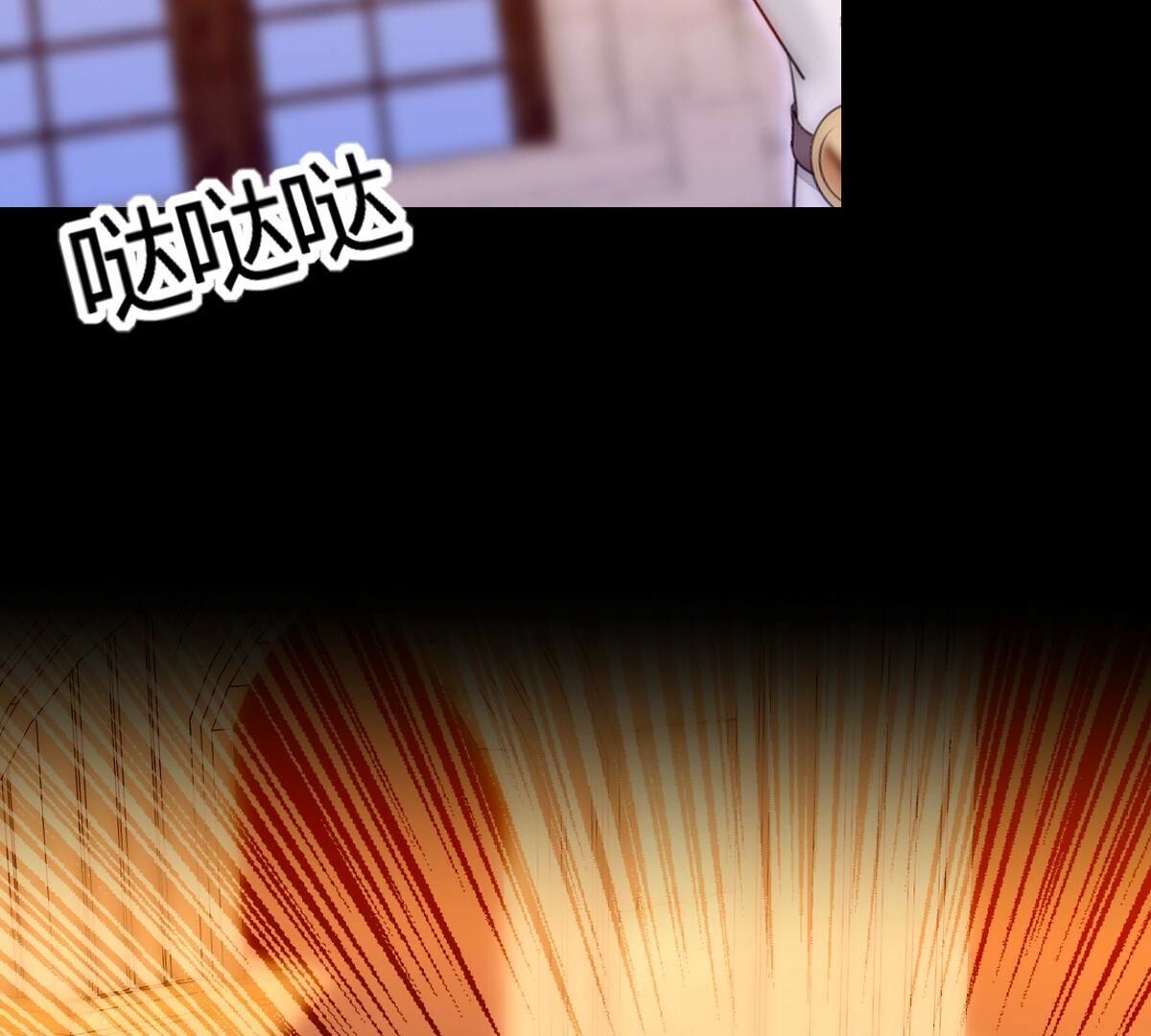 第118话：我带你一起走(1/2)-第119话