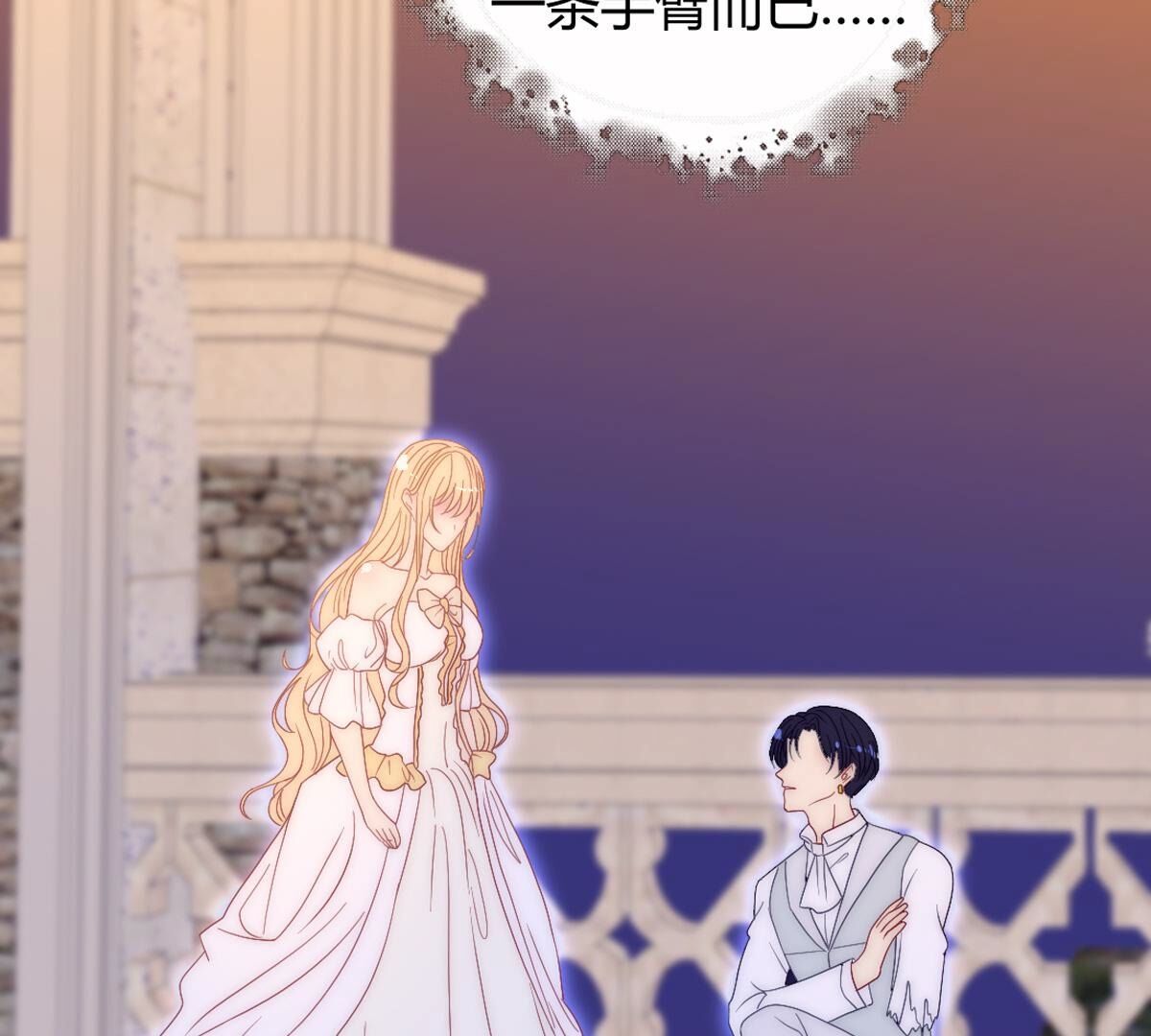 第118话：我带你一起走(1/2)-第119话