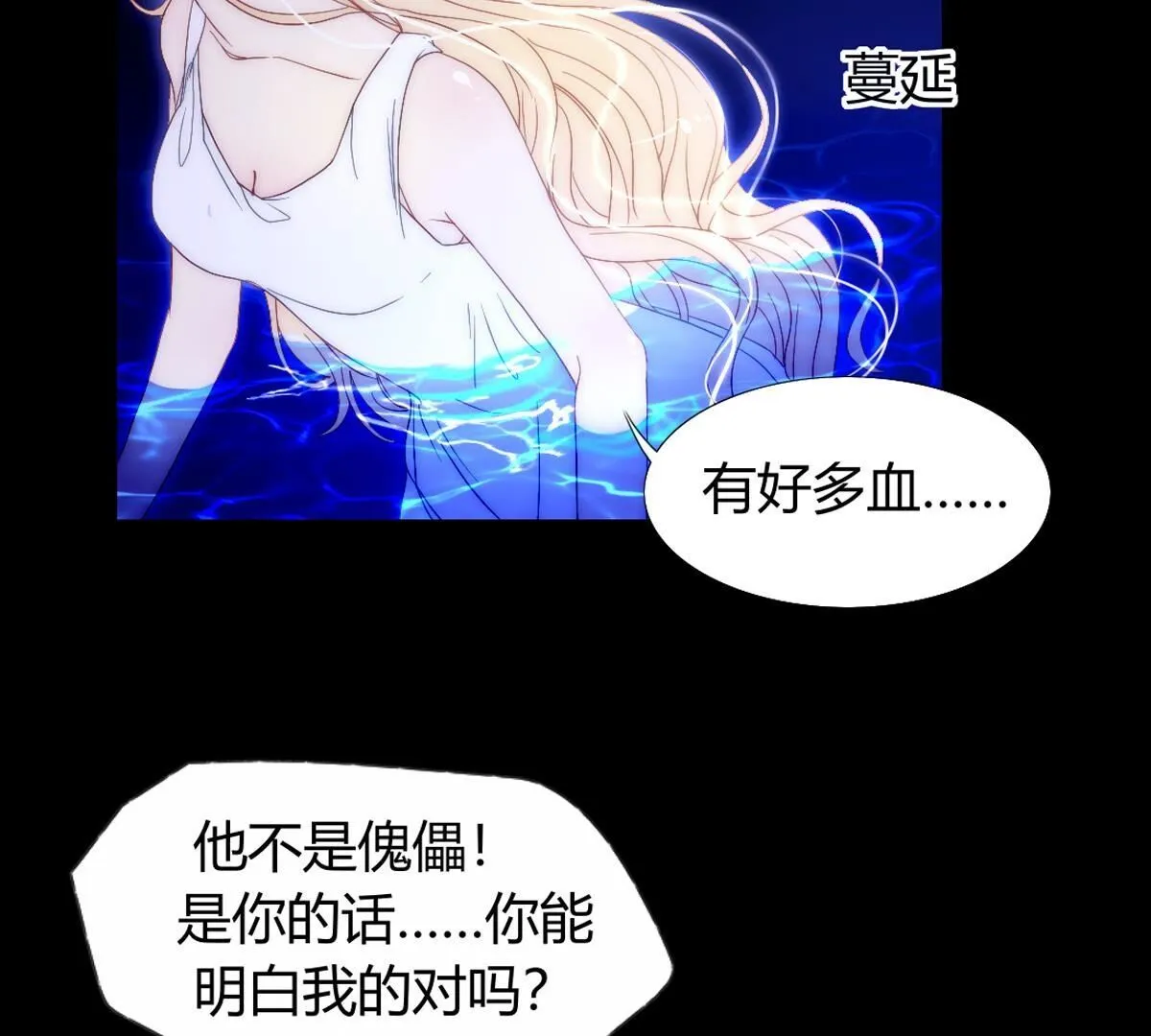 第118话：我带你一起走(1/2)-第119话