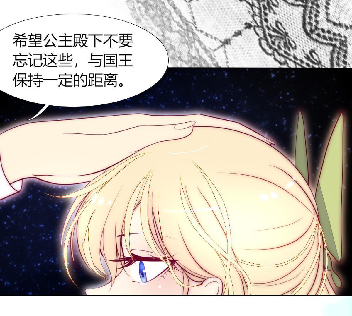 第12话：神女之位你们也配？(1/2)-第13话