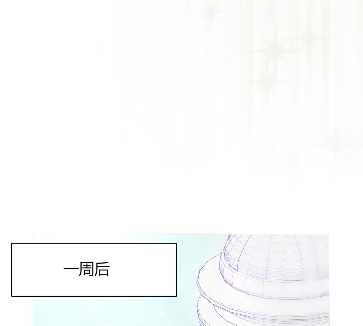 第12话：神女之位你们也配？(1/2)-第13话