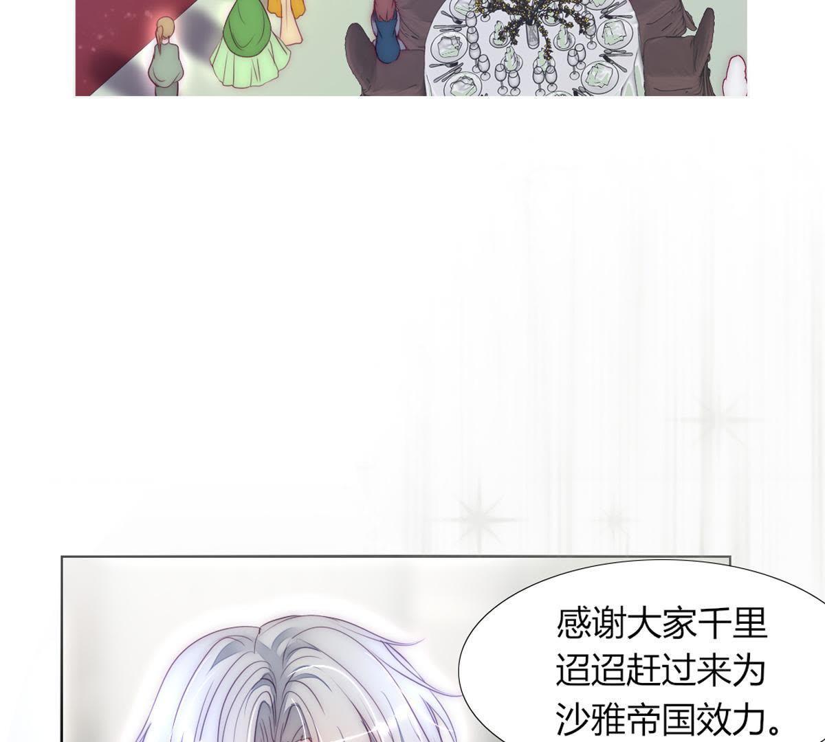 第12话：神女之位你们也配？(1/2)-第13话