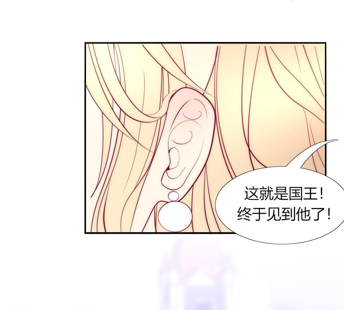 第12话：神女之位你们也配？(1/2)-第13话