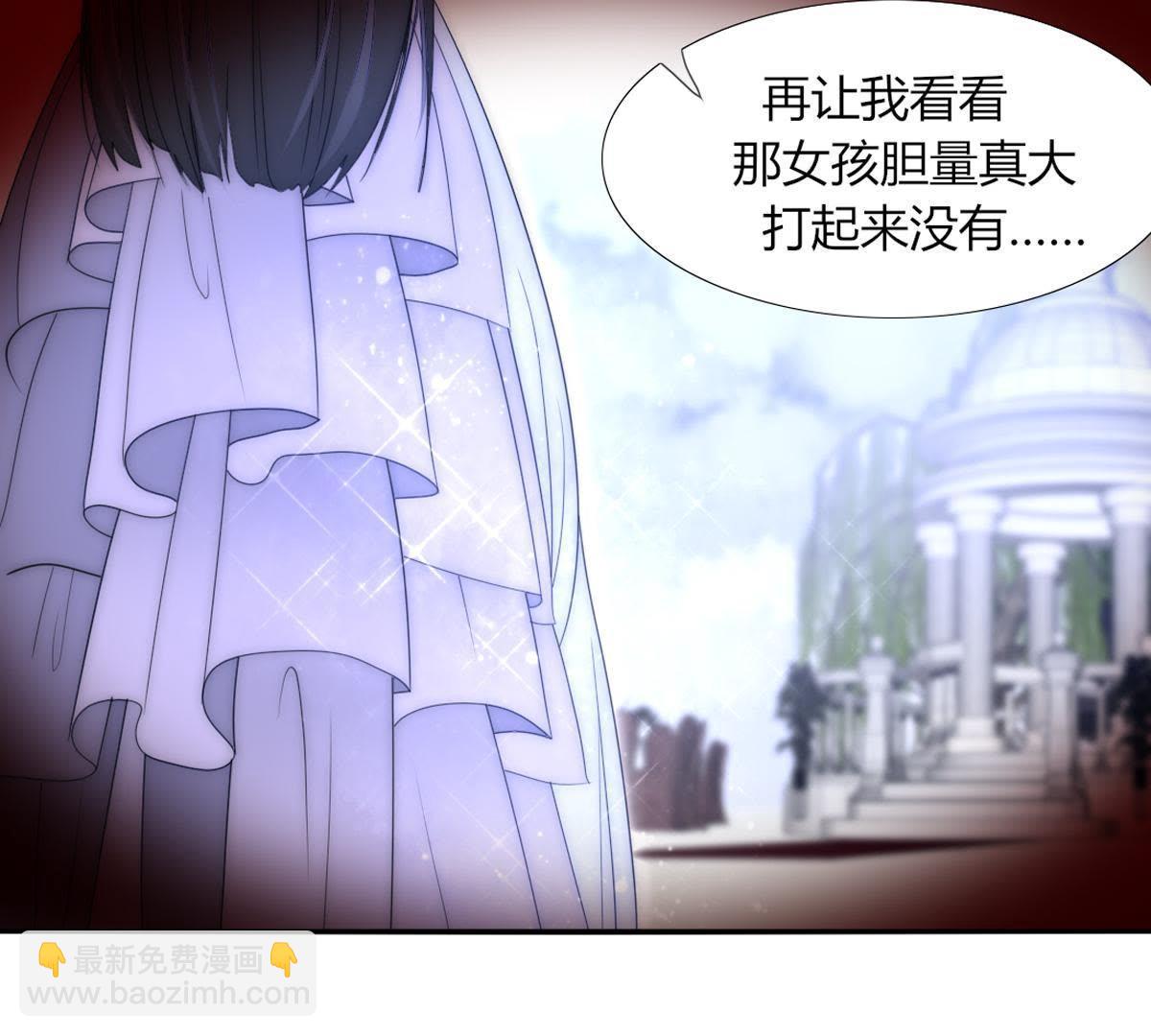 第12话：神女之位你们也配？(1/2)-第13话