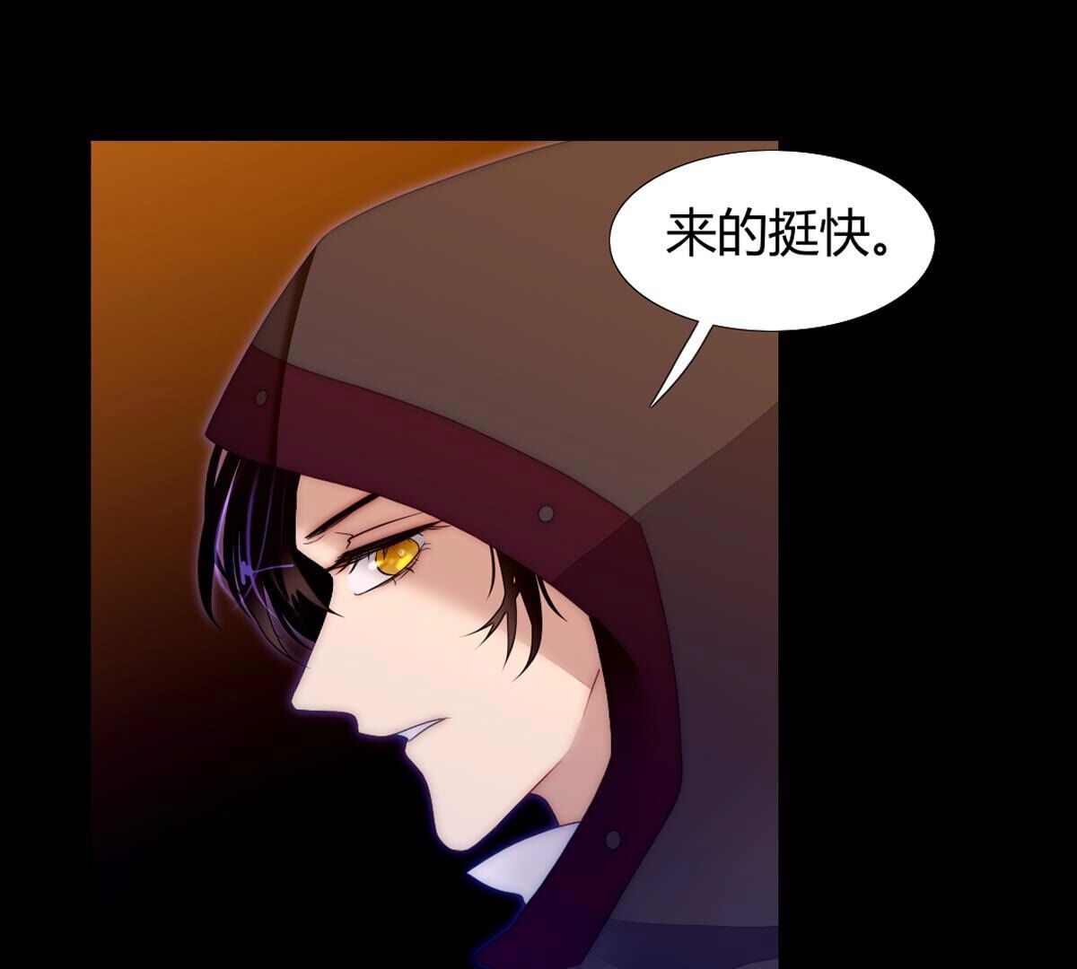 第120话：打算怎么阻止我？(1/2)-第121话