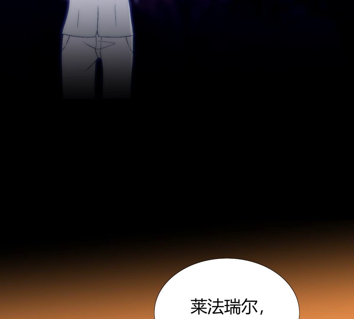 第120话：打算怎么阻止我？(1/2)-第121话