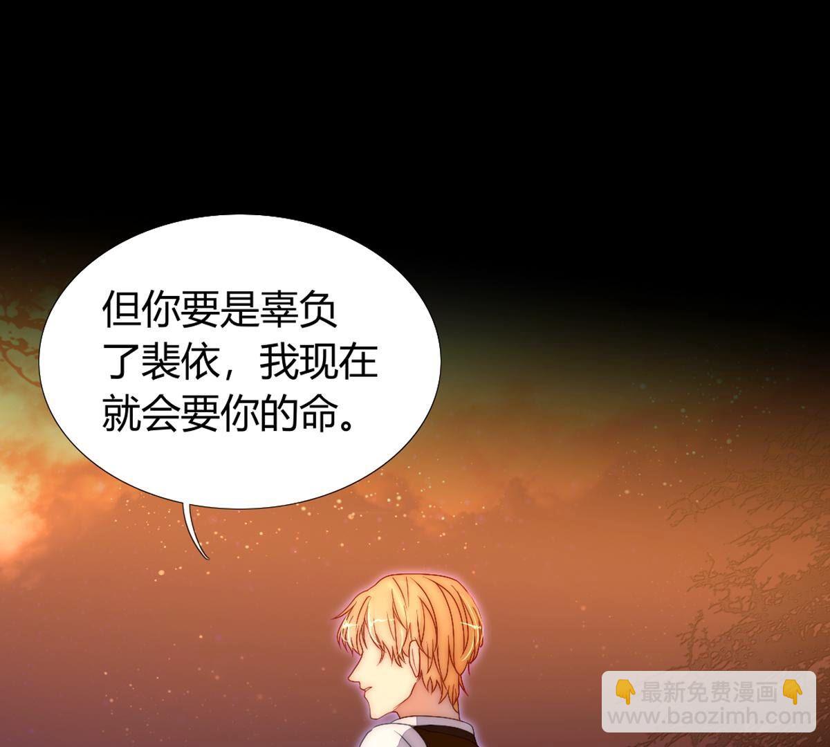 第120话：打算怎么阻止我？(1/2)-第121话