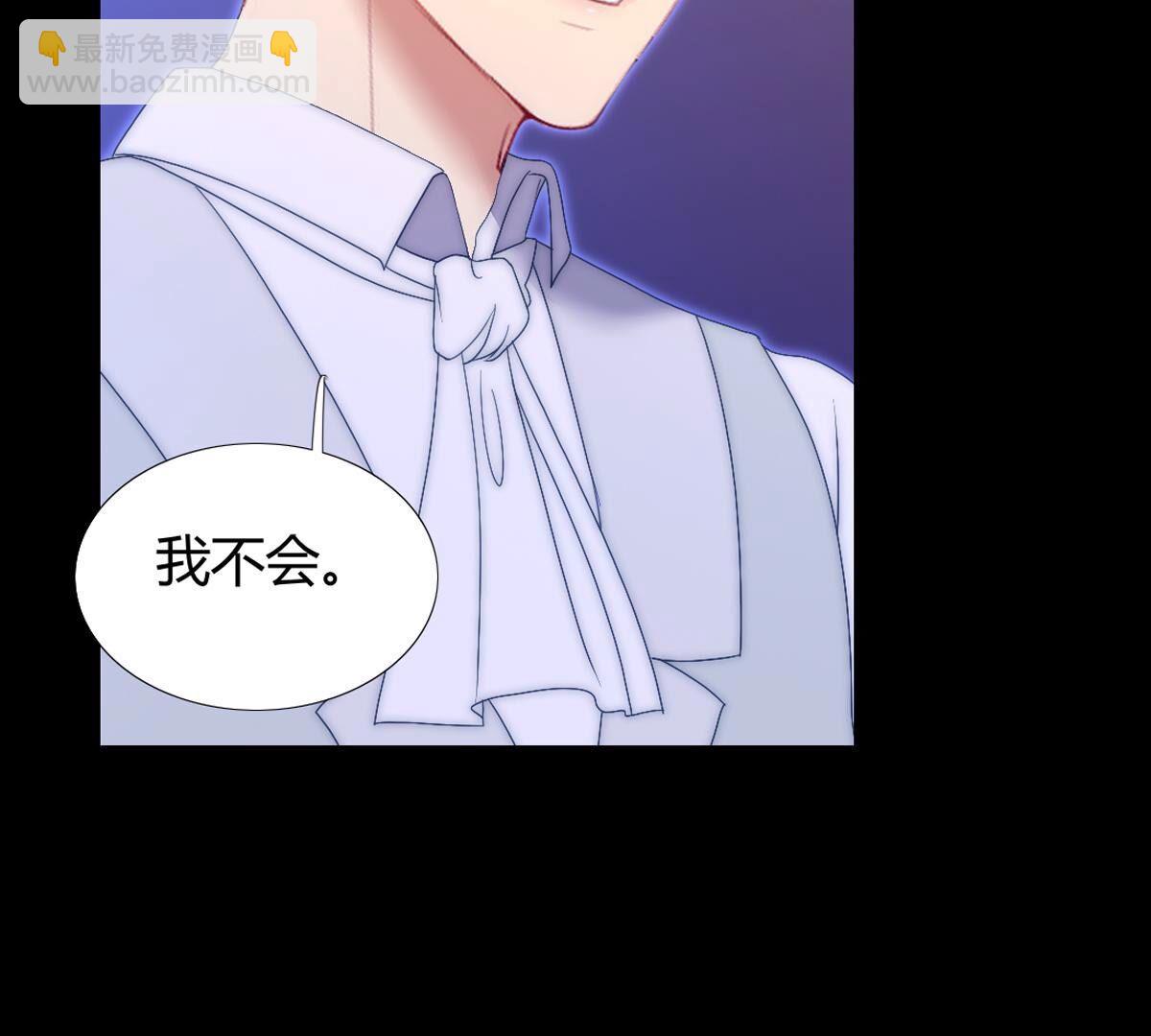 第120话：打算怎么阻止我？(1/2)-第121话