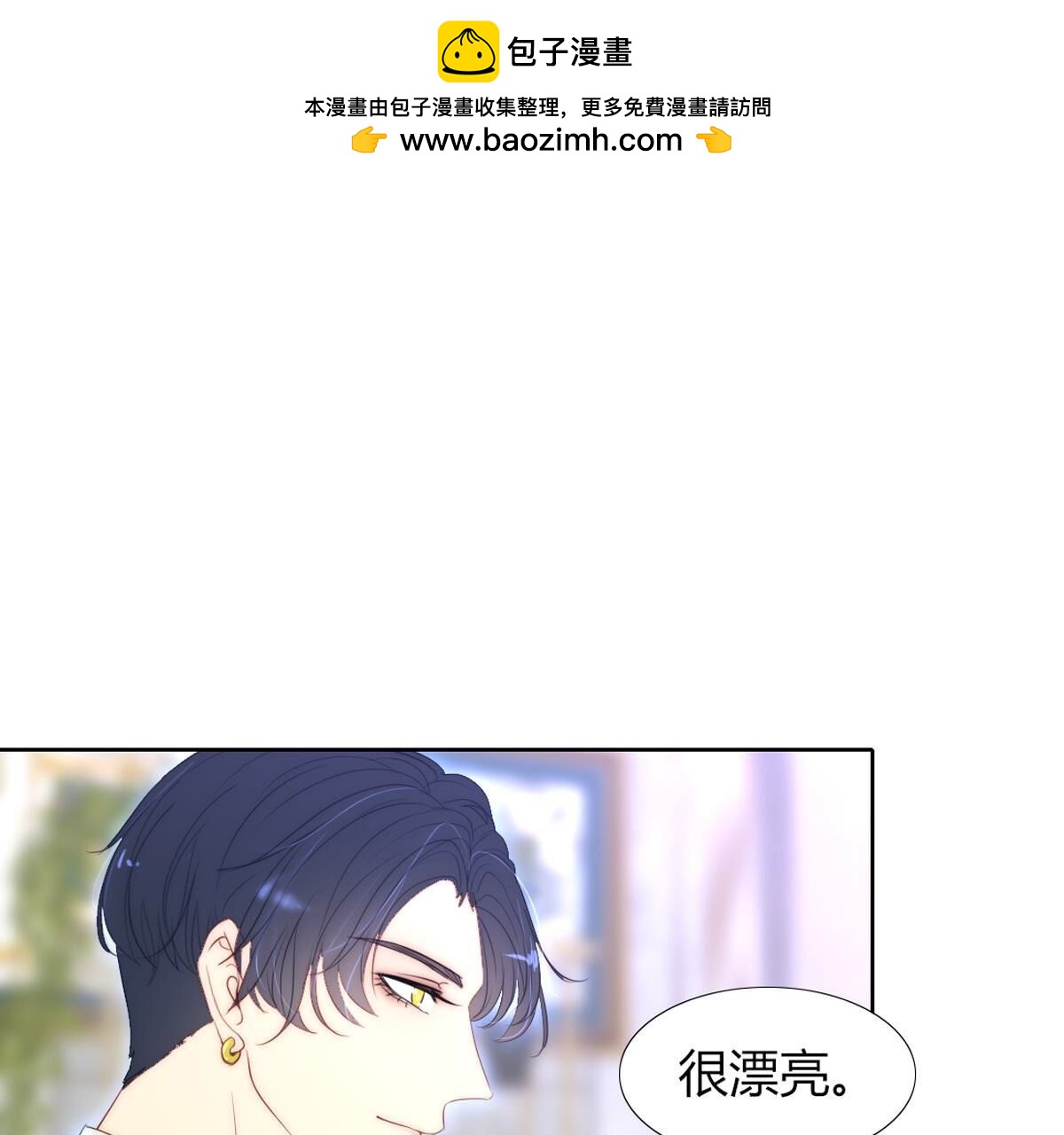 第122话：再也无法实现了(1/2)-第123话