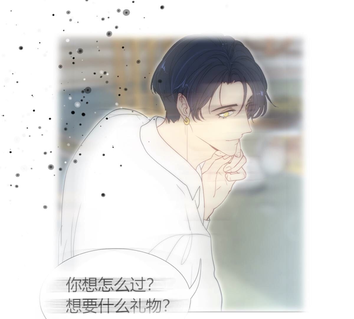 第122话：再也无法实现了(1/2)-第123话