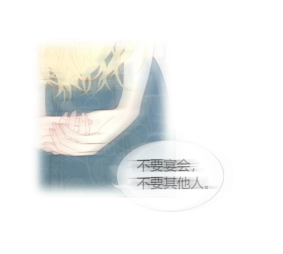 第122话：再也无法实现了(1/2)-第123话