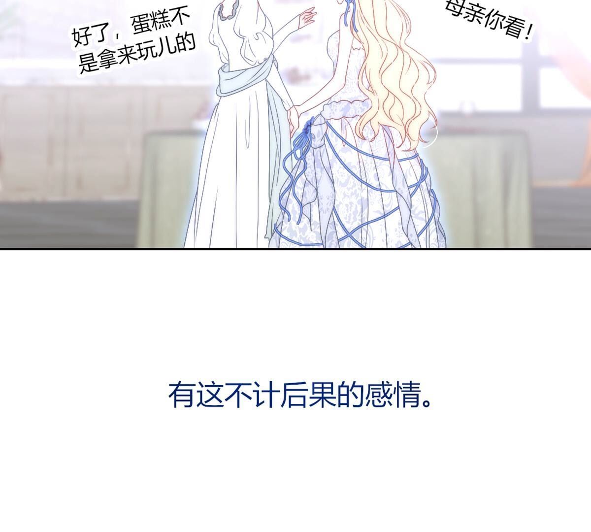 第122话：再也无法实现了(1/2)-第123话