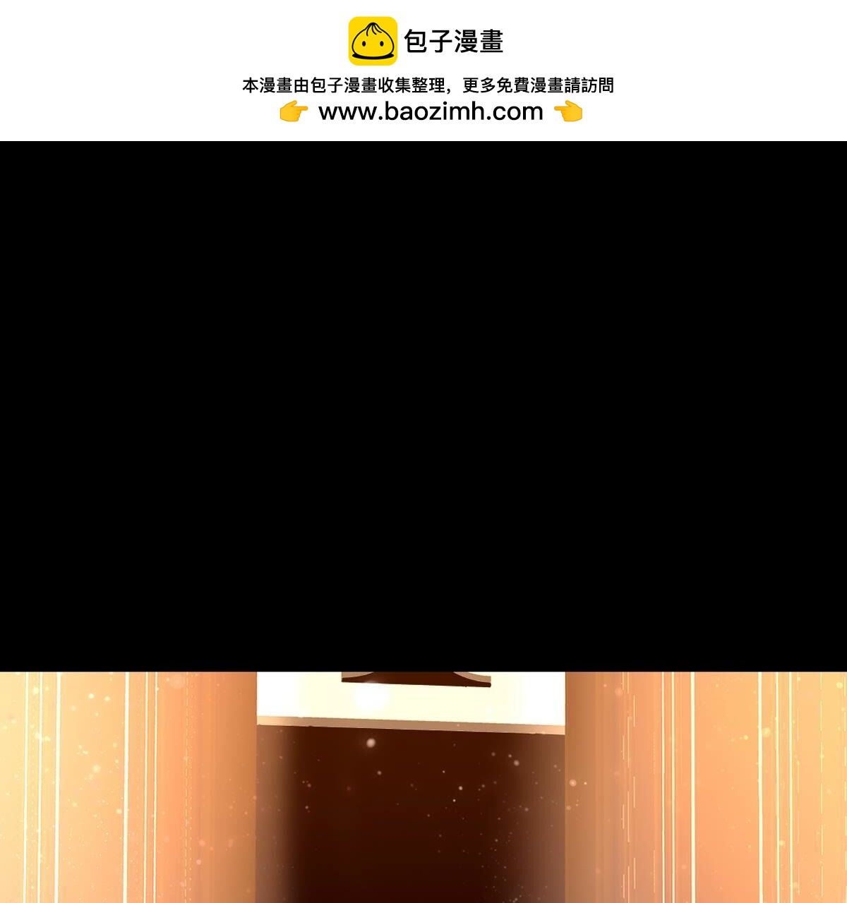 第124话：诅咒说你是傀儡&hellip;(1/2)-第125话