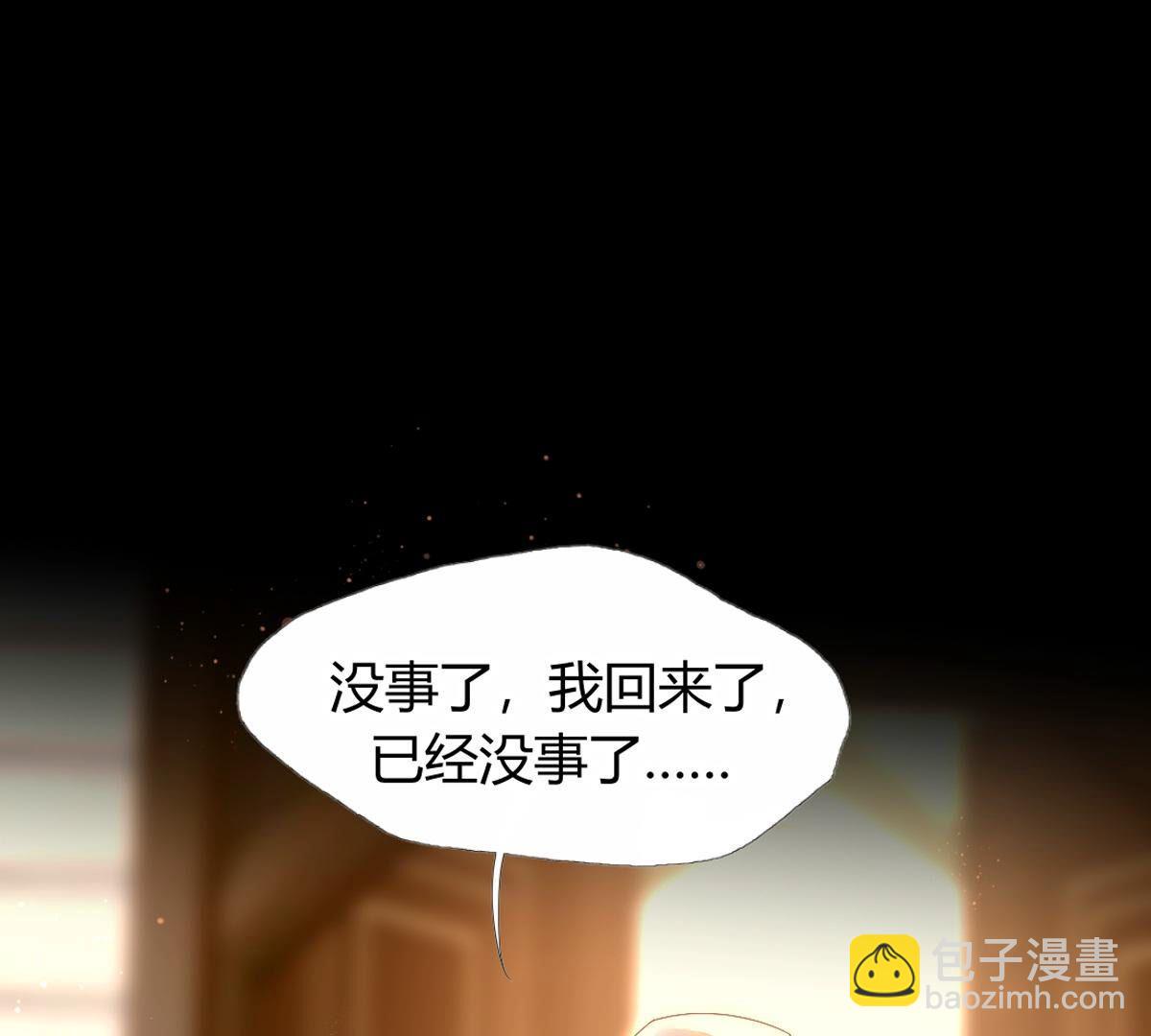 第124话：诅咒说你是傀儡&hellip;(1/2)-第125话