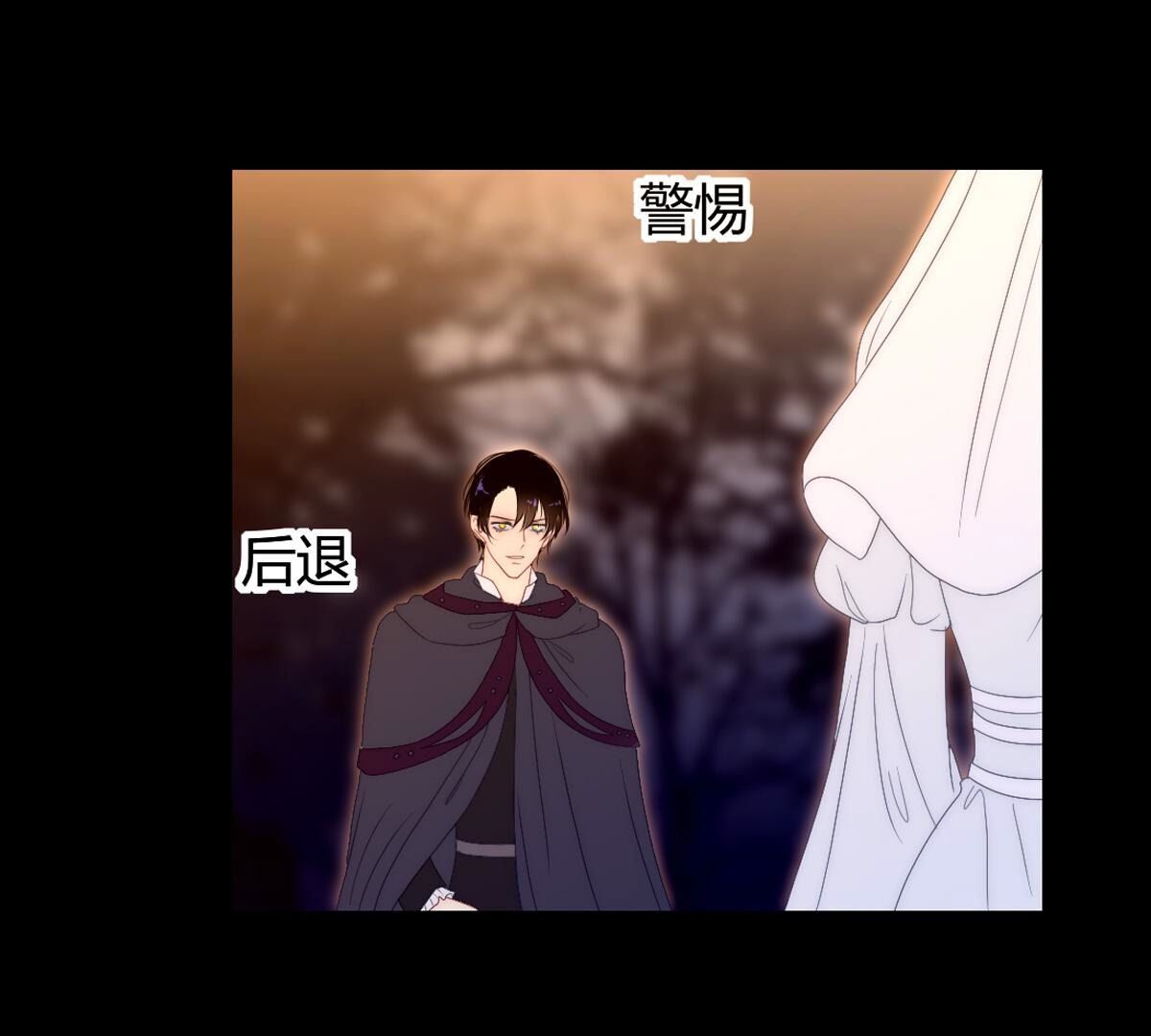 第124话：诅咒说你是傀儡&hellip;(1/2)-第125话