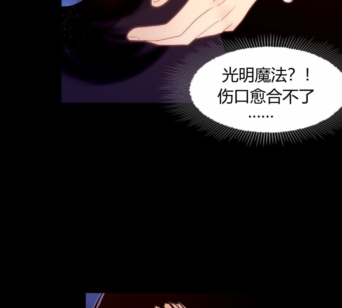 第124话：诅咒说你是傀儡&hellip;(1/2)-第125话