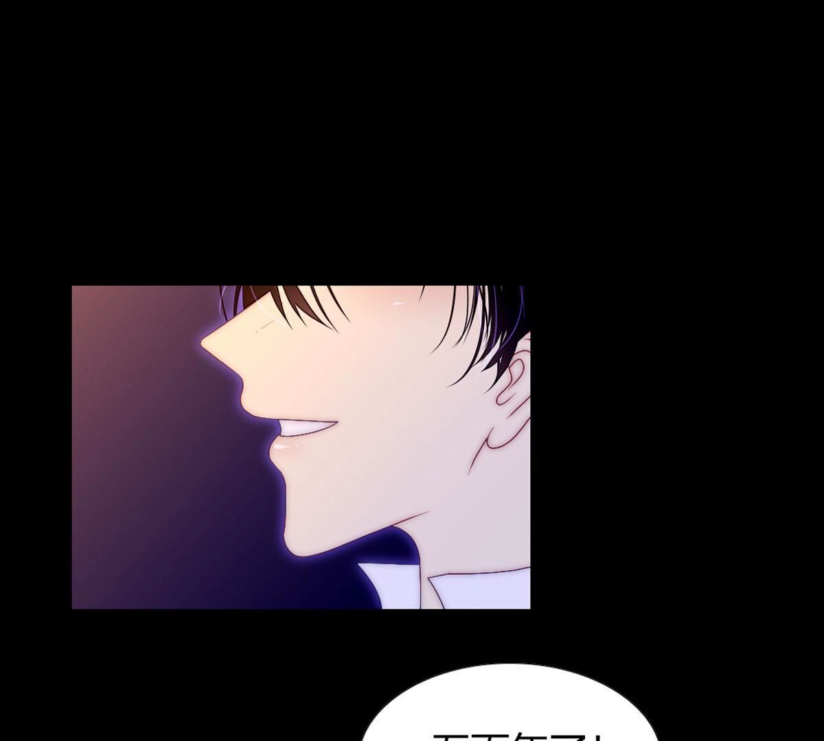 第124话：诅咒说你是傀儡&hellip;(1/2)-第125话