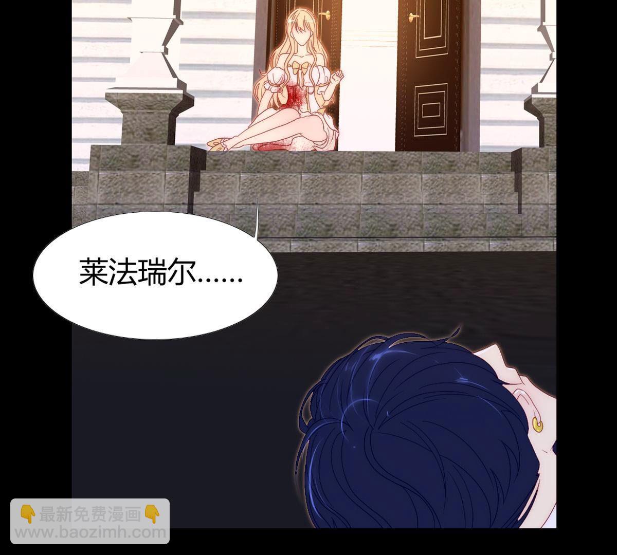 第124话：诅咒说你是傀儡&hellip;(1/2)-第125话