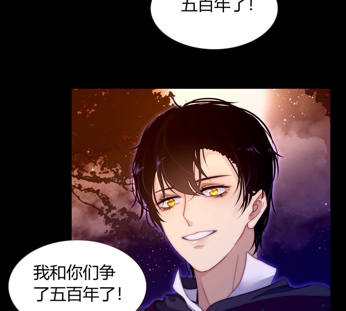 第124话：诅咒说你是傀儡&hellip;(1/2)-第125话