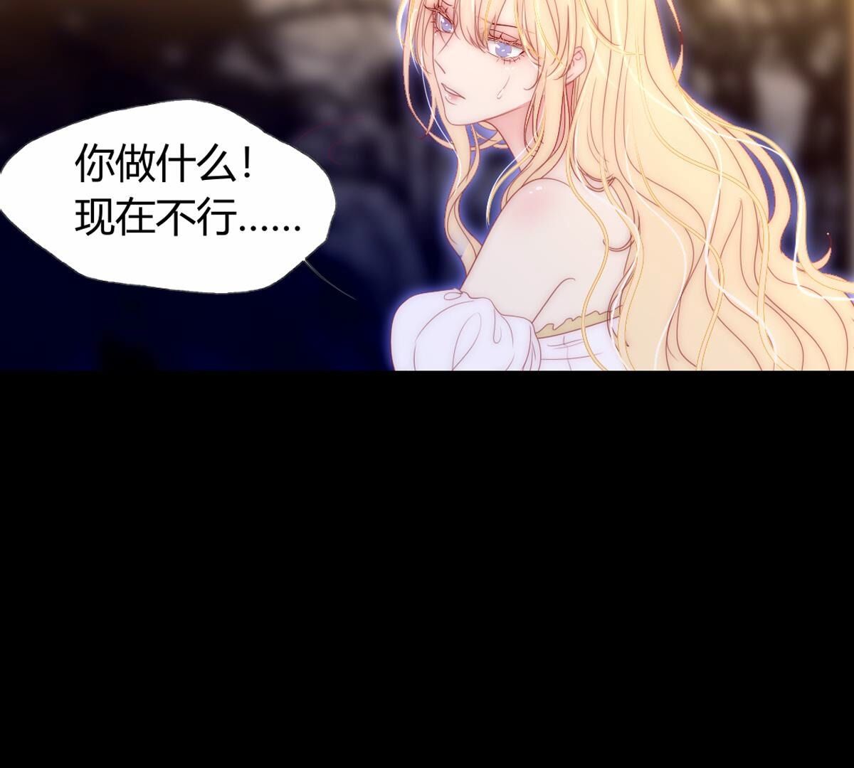 第126话：你答应我了的&hellip;(1/2)-第127话