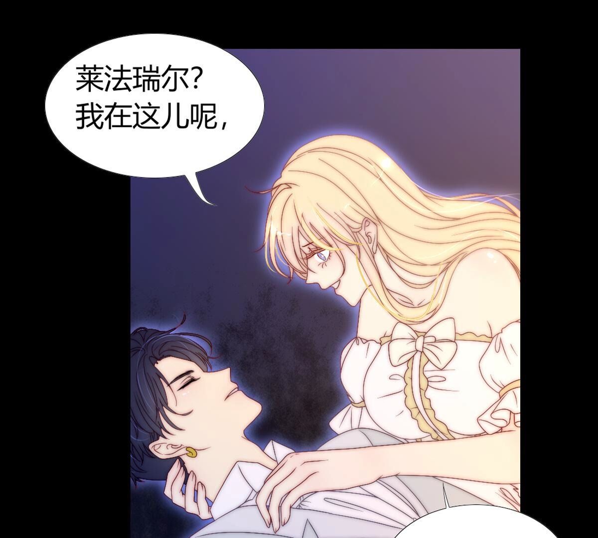 第126话：你答应我了的&hellip;(1/2)-第127话