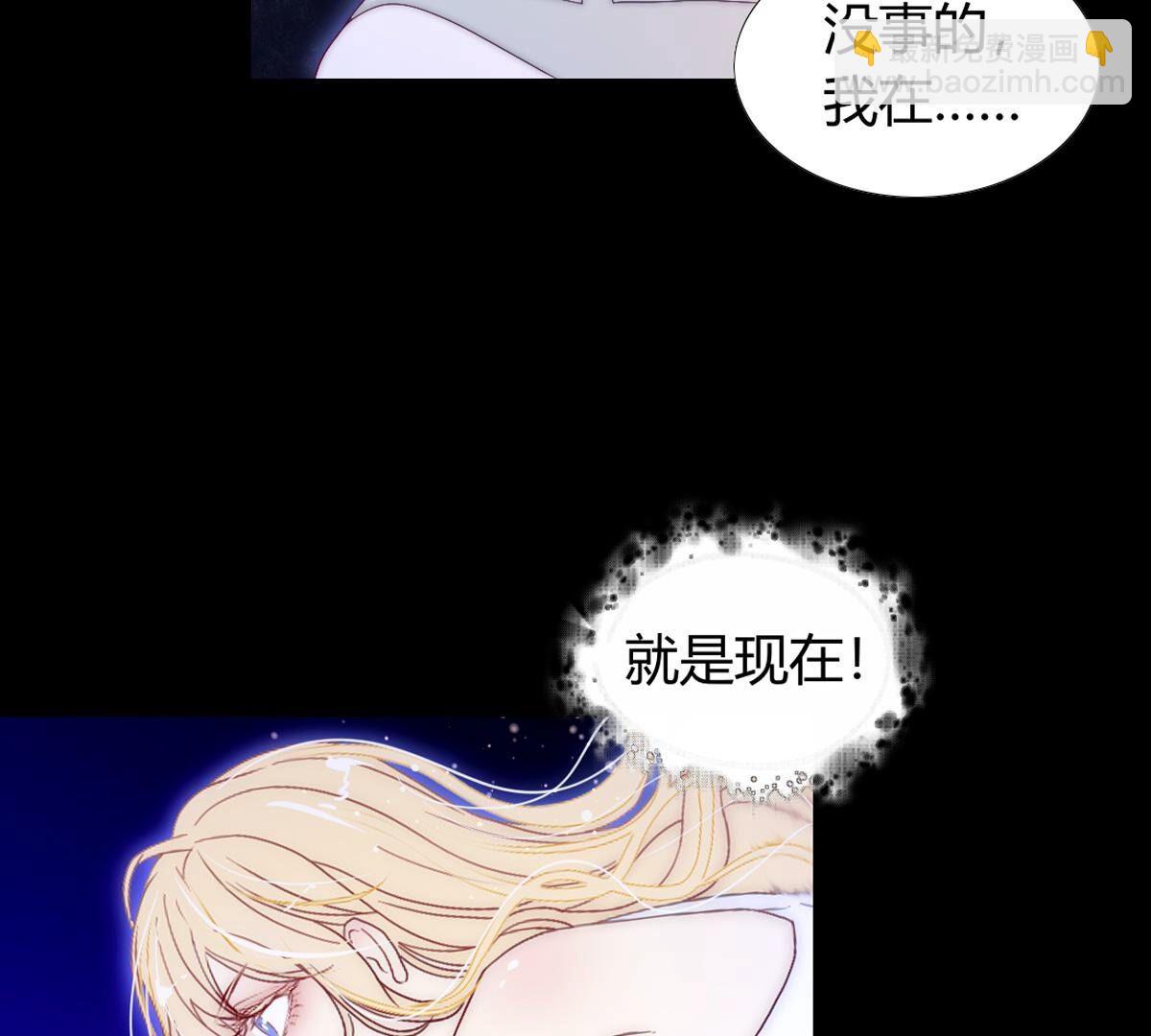 第126话：你答应我了的&hellip;(1/2)-第127话