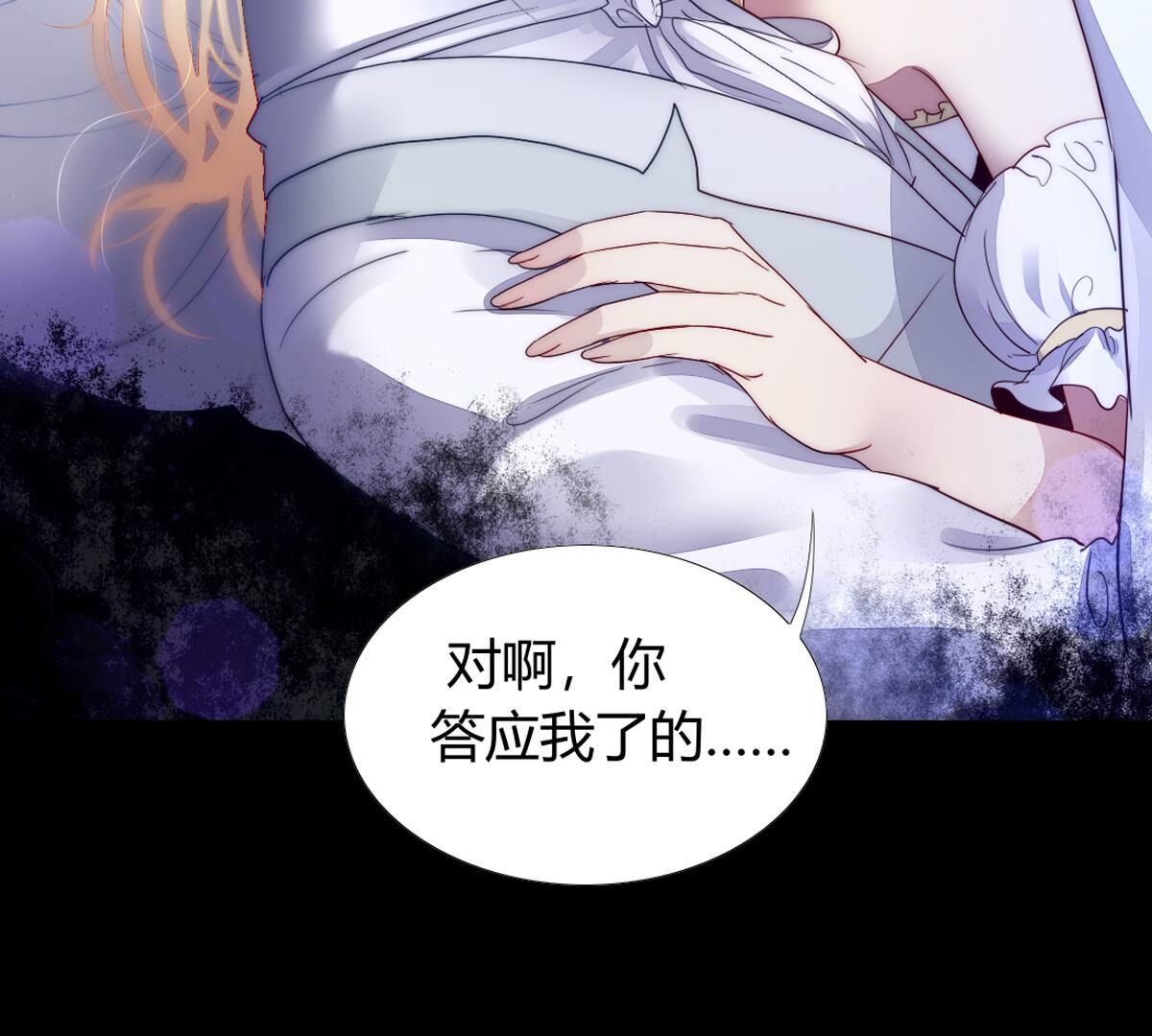 第126话：你答应我了的&hellip;(1/2)-第127话