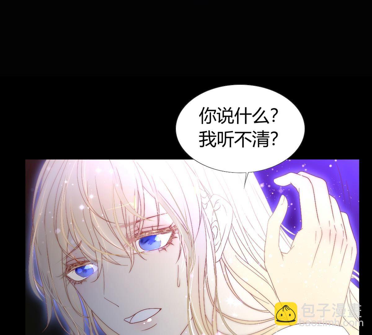第126话：你答应我了的&hellip;(1/2)-第127话