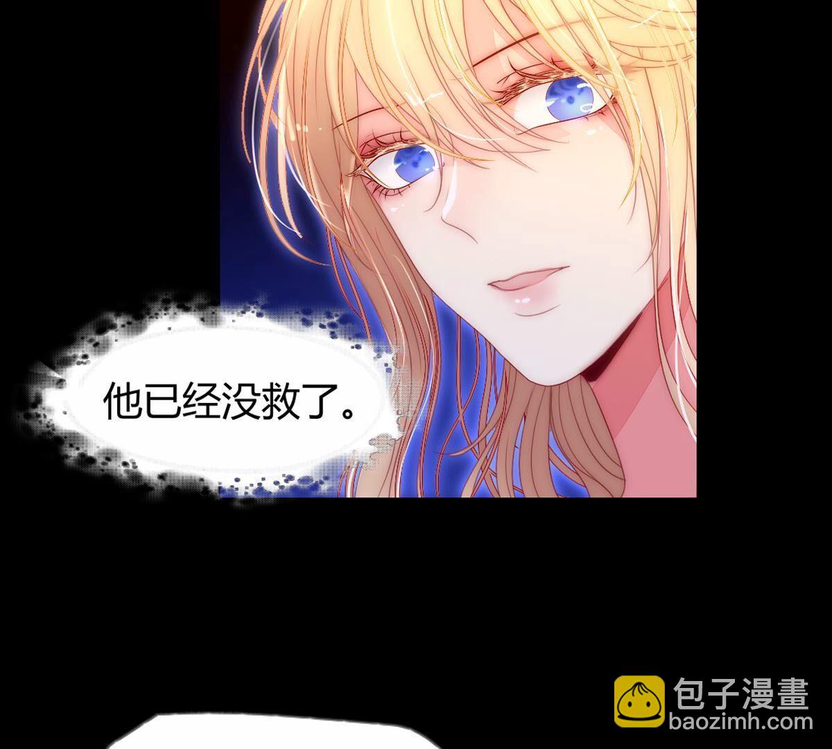 第126话：你答应我了的&hellip;(1/2)-第127话