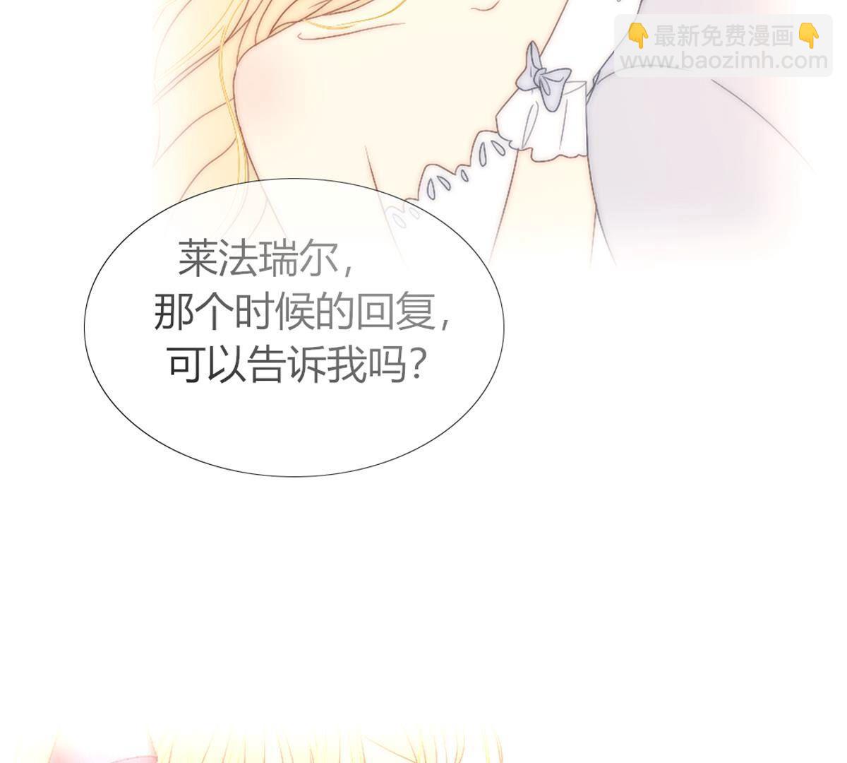 第126话：你答应我了的&hellip;(1/2)-第127话