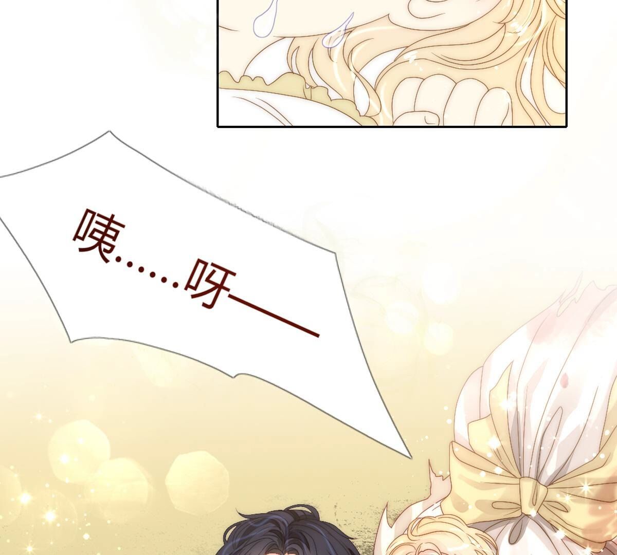 第126话：你答应我了的&hellip;(1/2)-第127话