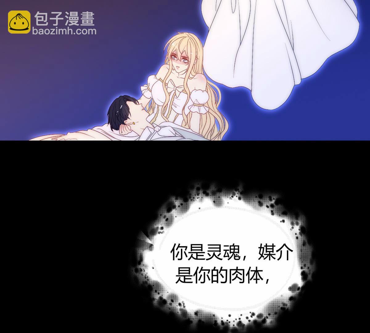 第126话：你答应我了的&hellip;(1/2)-第127话
