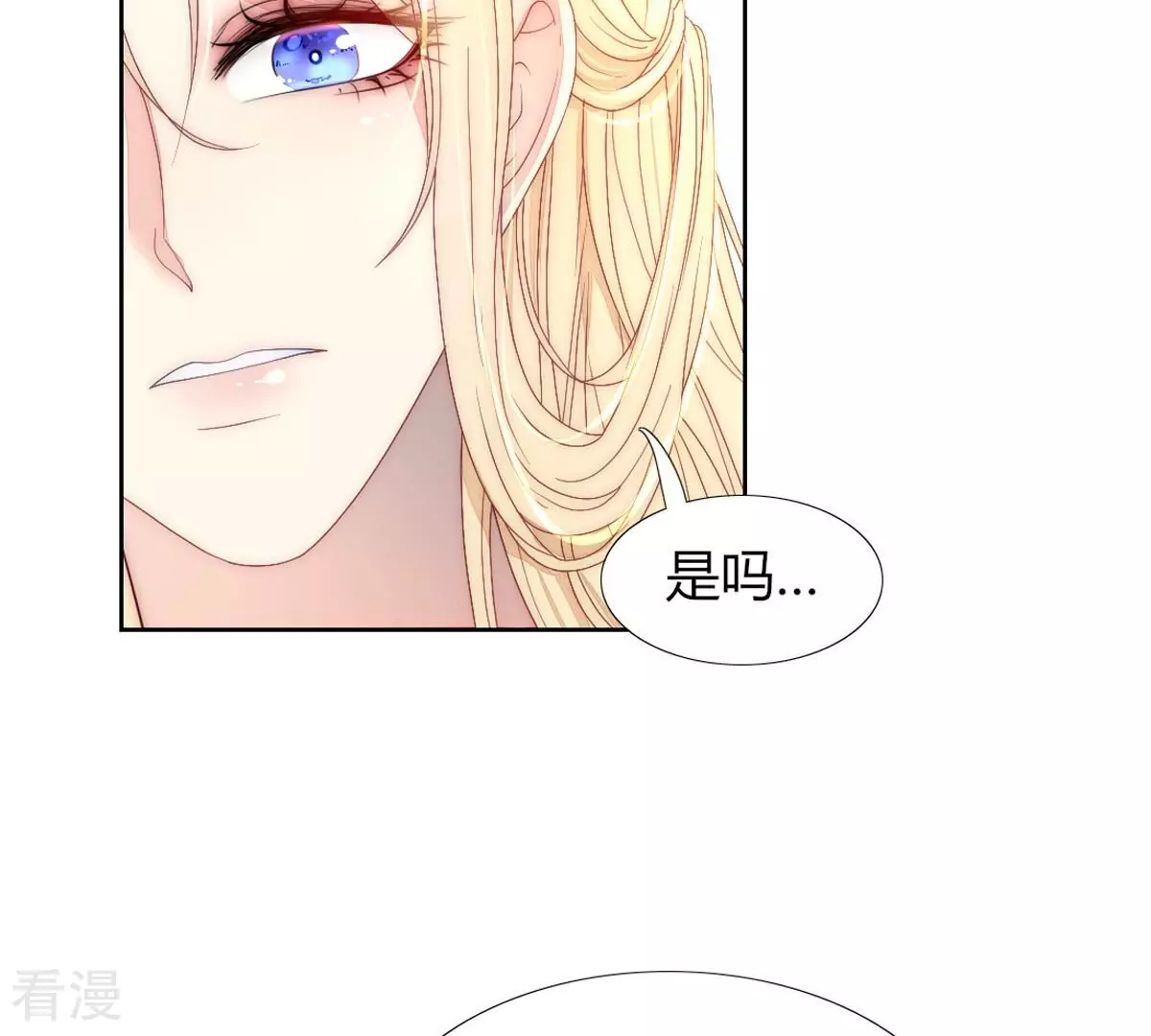 最终话 我觉得可以认识一下(1/2)-第129话