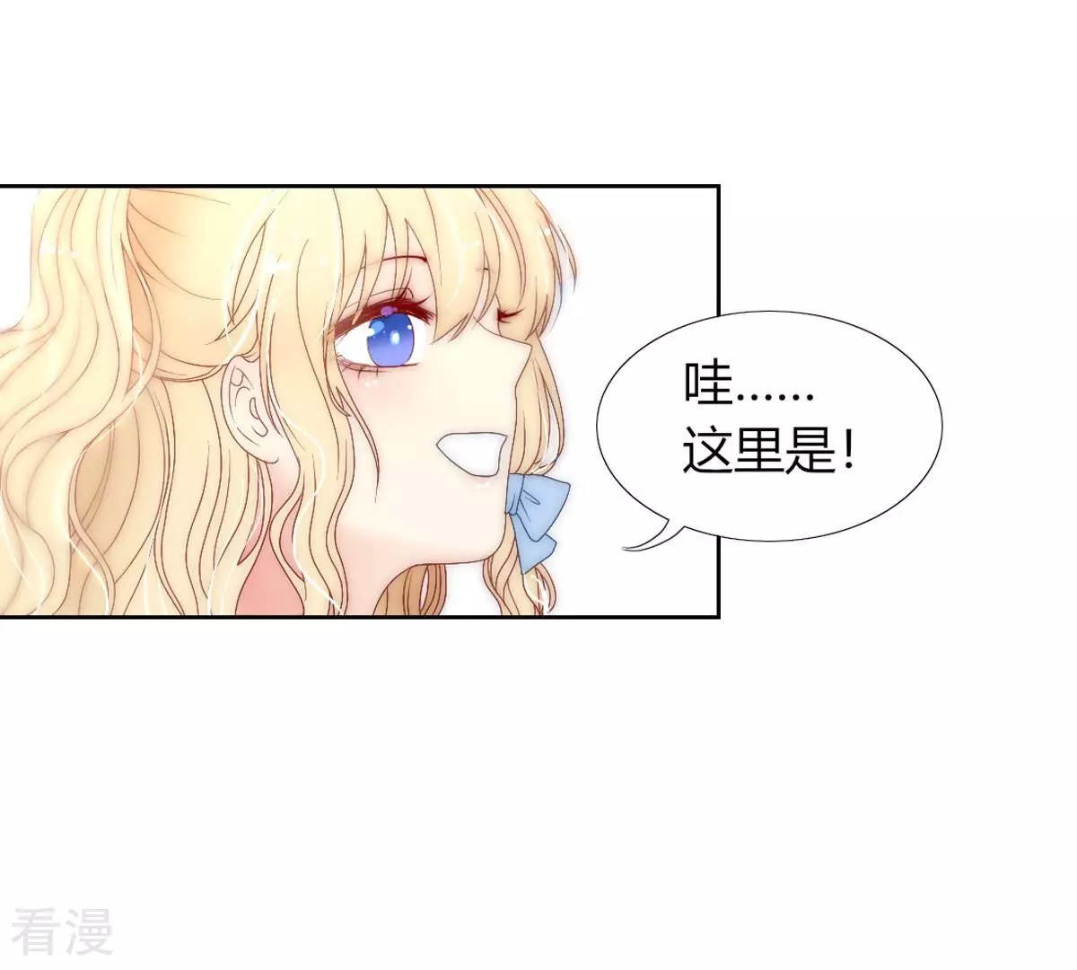 最终话 我觉得可以认识一下(1/2)-第129话