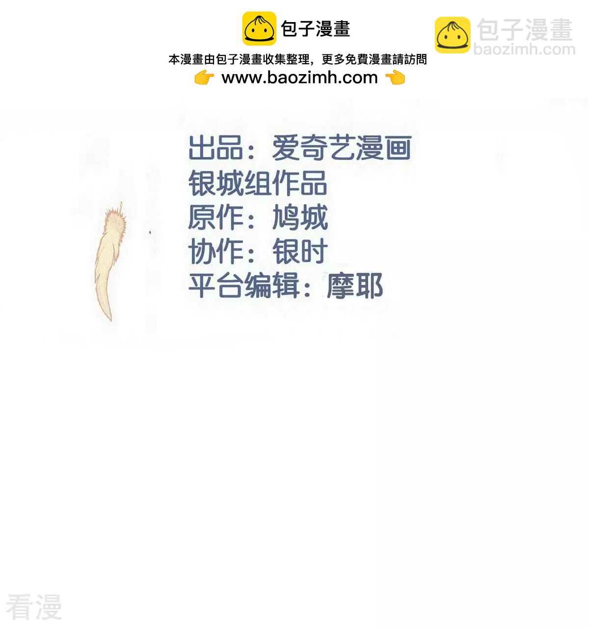 最终话 我觉得可以认识一下(1/2)-第129话