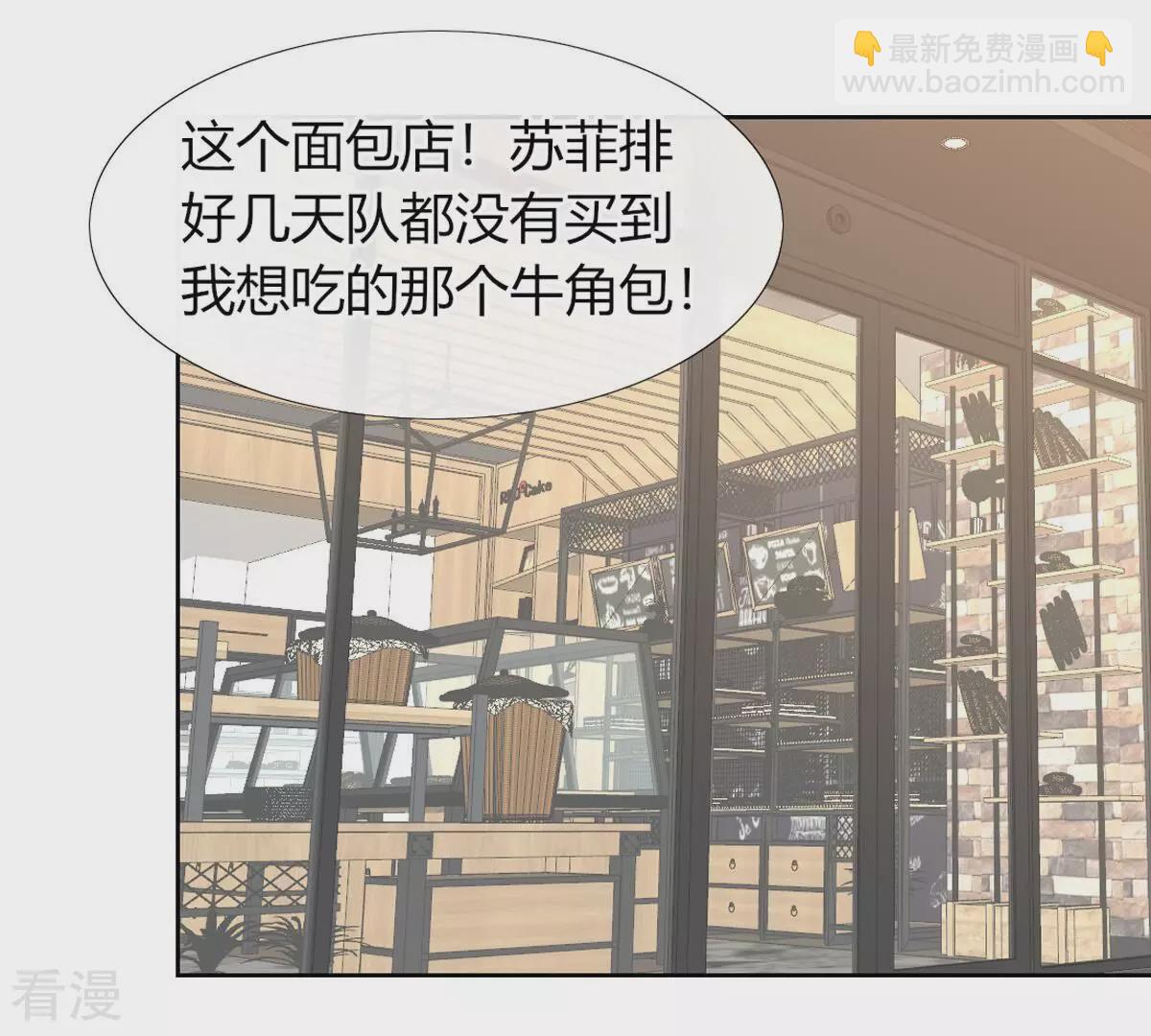 最终话 我觉得可以认识一下(1/2)-第129话
