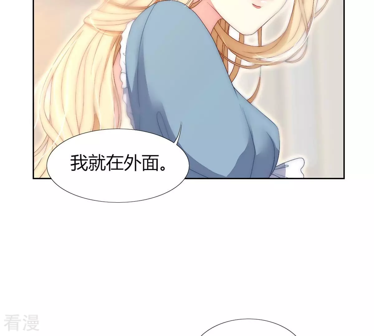 最终话 我觉得可以认识一下(1/2)-第129话