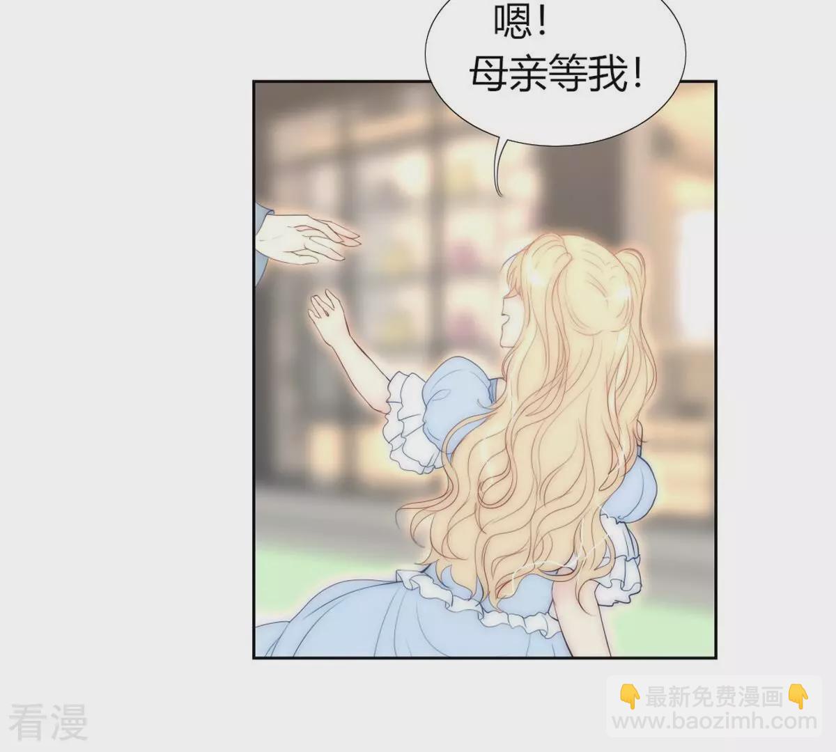 最终话 我觉得可以认识一下(1/2)-第129话
