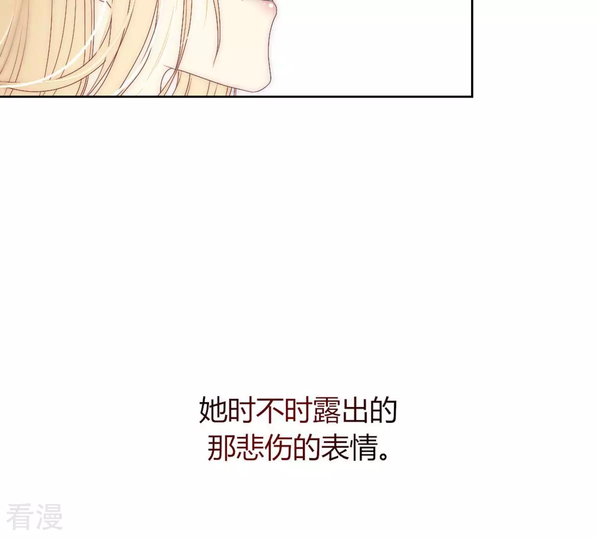 最终话 我觉得可以认识一下(1/2)-第129话