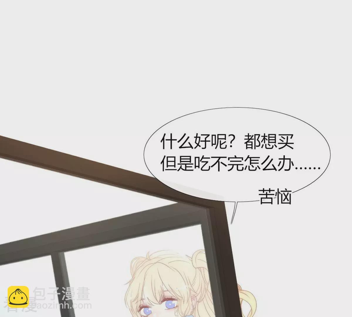最终话 我觉得可以认识一下(1/2)-第129话